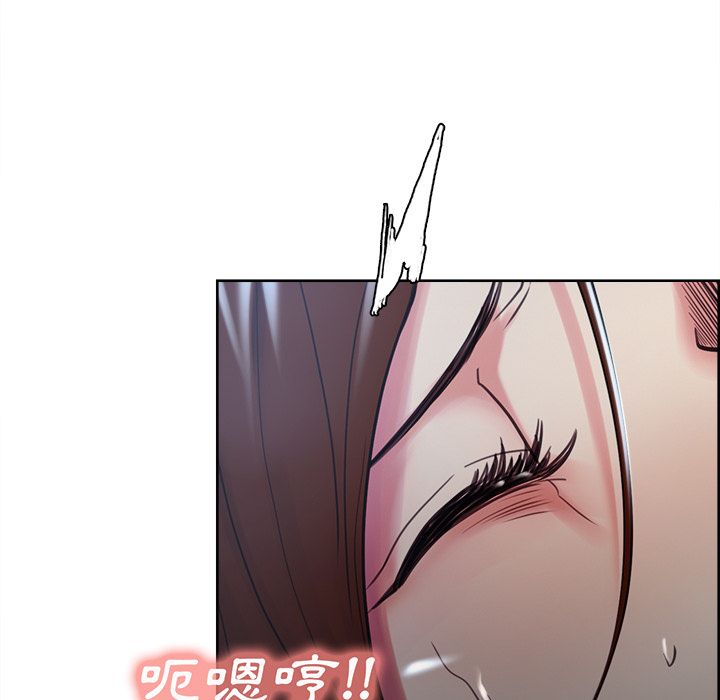 岳母家的刺激生活 第44章 第79页