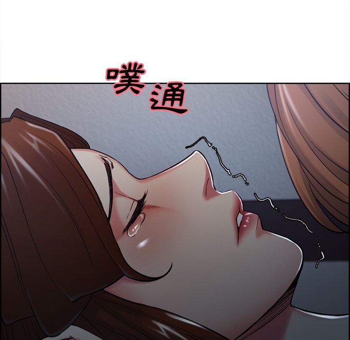 岳母家的刺激生活 第44章 第82页