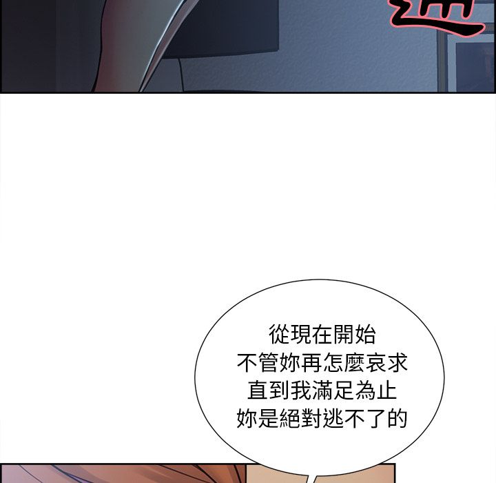 岳母家的刺激生活 第44章 第75页
