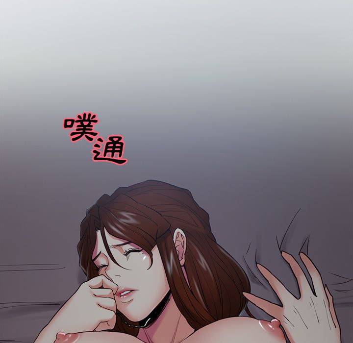 岳母家的刺激生活 第44章 第90页