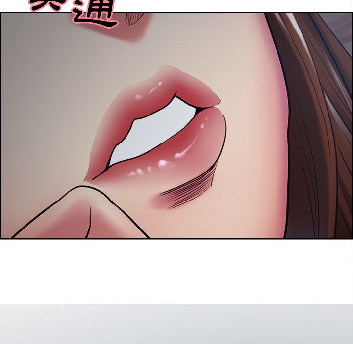 岳母家的刺激生活 第44章 第89页