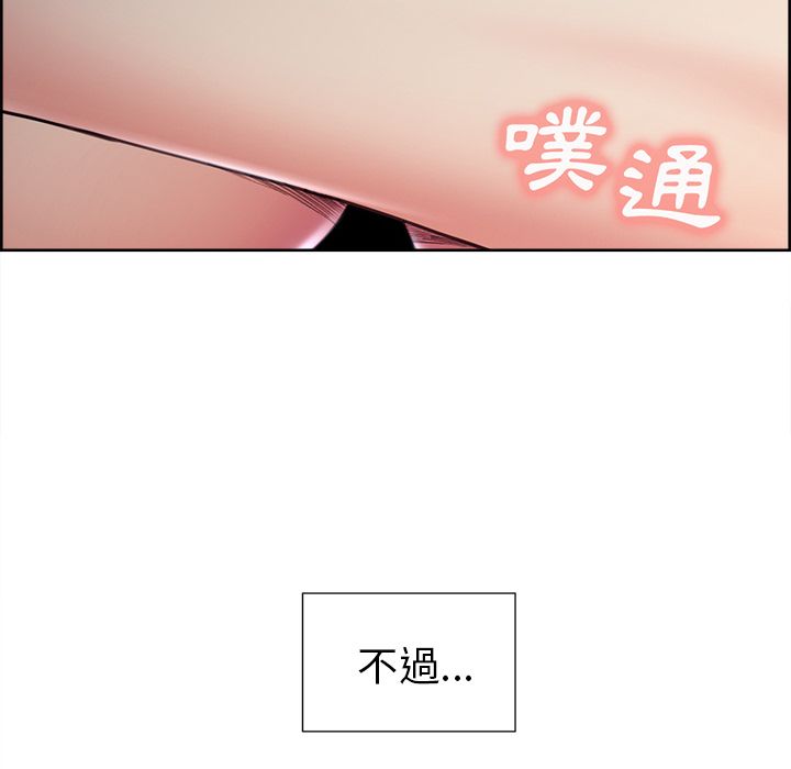 岳母家的刺激生活 第45章 第8页