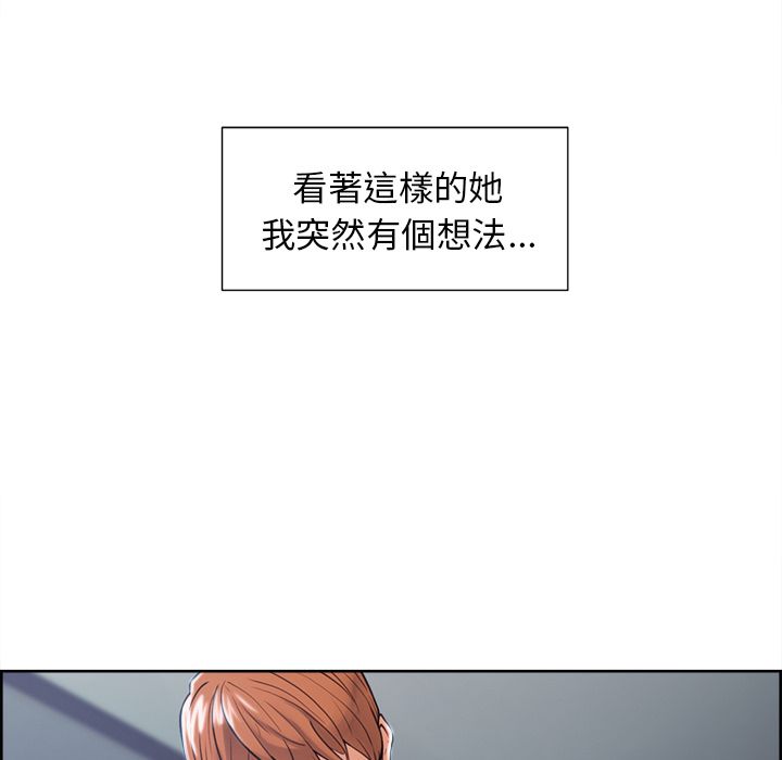 岳母家的刺激生活 第45章 第17页