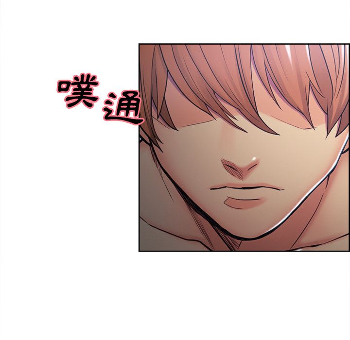 岳母家的刺激生活 第45章 第16页