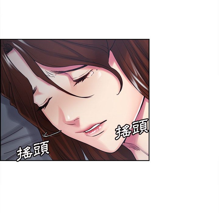 岳母家的刺激生活 第45章 第32页