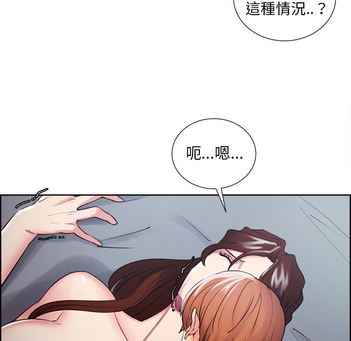 岳母家的刺激生活 第45章 第34页