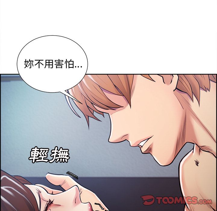 岳母家的刺激生活 第45章 第36页