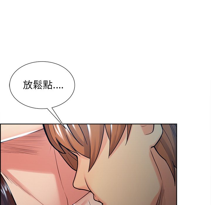 岳母家的刺激生活 第45章 第40页