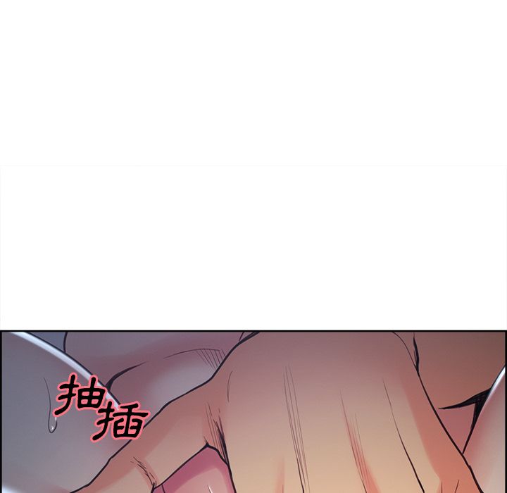 岳母家的刺激生活 第45章 第51页