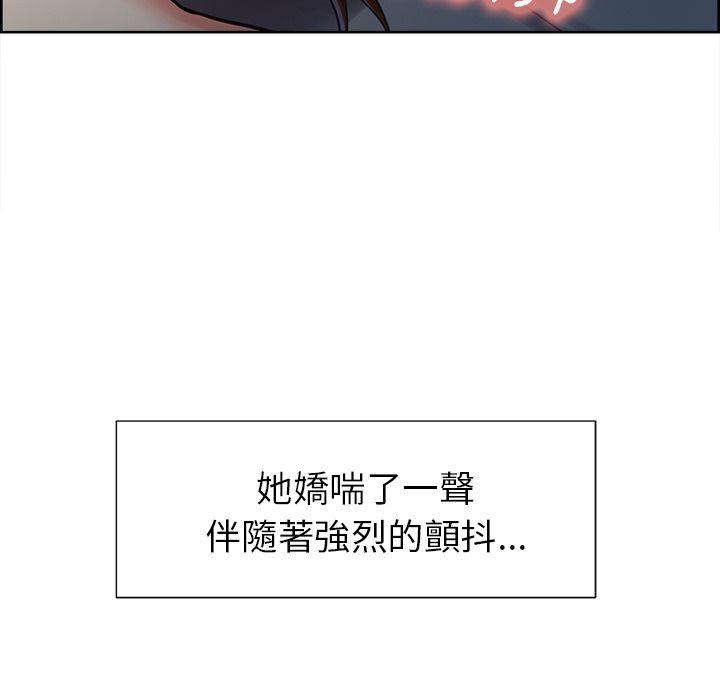 岳母家的刺激生活 第45章 第50页