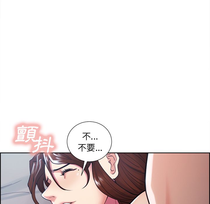 岳母家的刺激生活 第45章 第58页