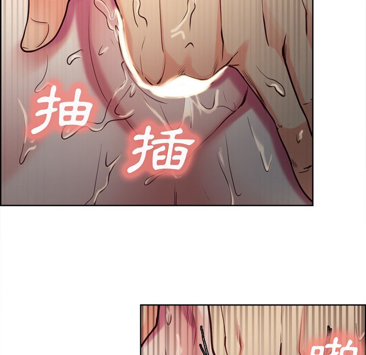 岳母家的刺激生活 第45章 第64页