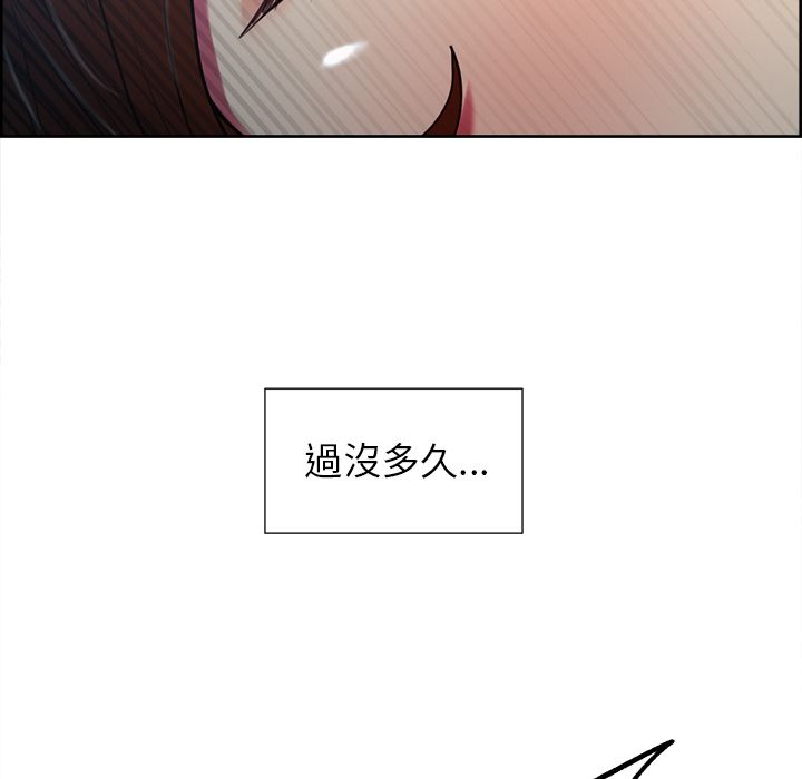 岳母家的刺激生活 第45章 第76页