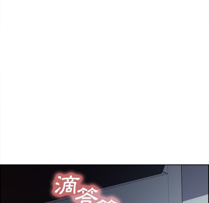 岳母家的刺激生活 第45章 第80页