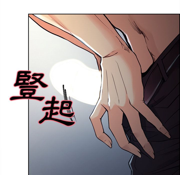 岳母家的刺激生活 第45章 第88页