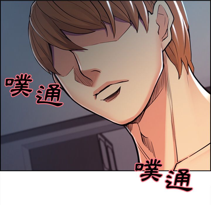 岳母家的刺激生活 第45章 第98页