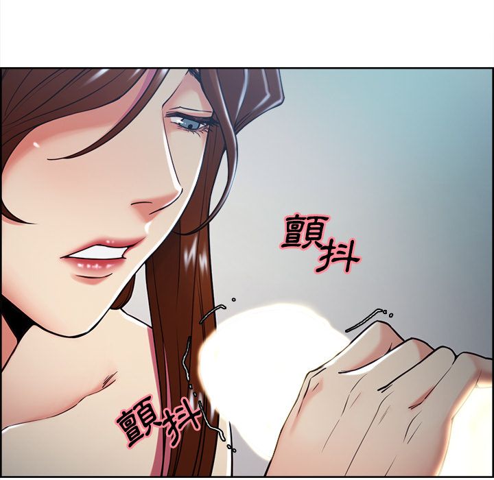 岳母家的刺激生活 第45章 第96页