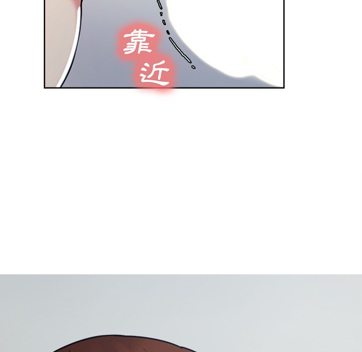 岳母家的刺激生活 第45章 第102页