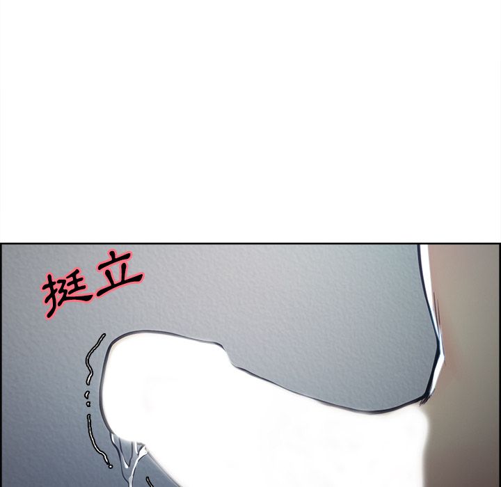 岳母家的刺激生活 第46章 第11页