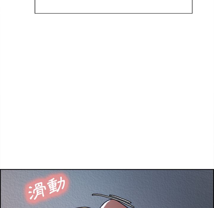 岳母家的刺激生活 第46章 第17页