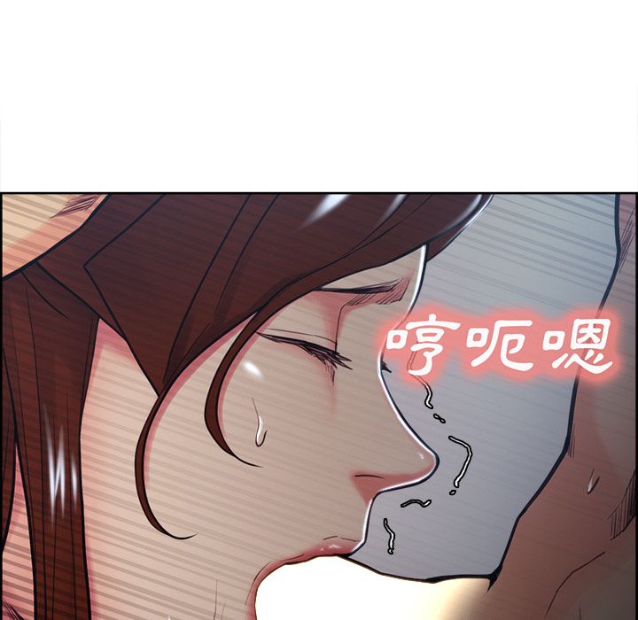 岳母家的刺激生活 第46章 第32页