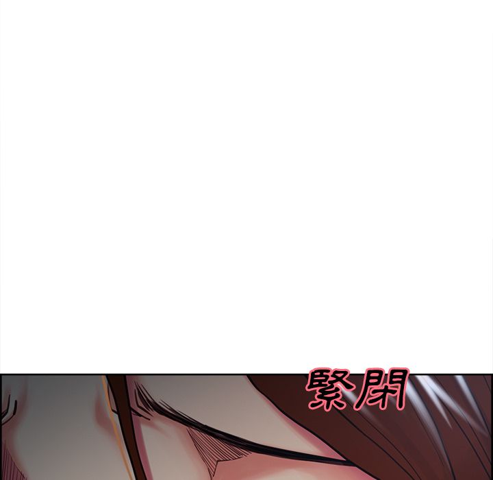 岳母家的刺激生活 第46章 第34页