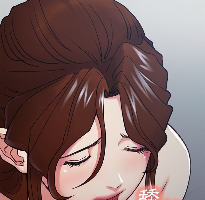 岳母家的刺激生活 第46章 第22页