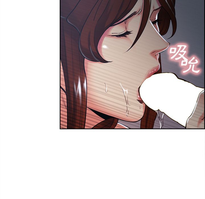 岳母家的刺激生活 第46章 第26页