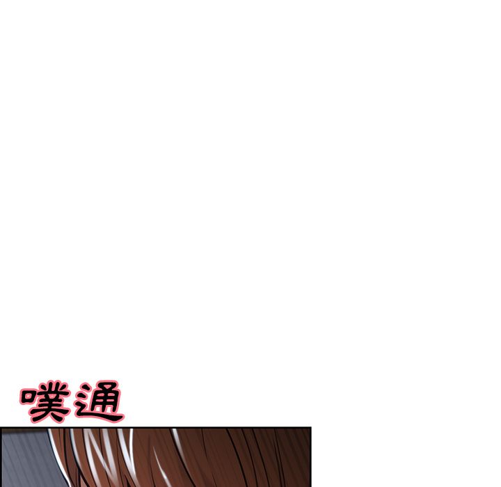 岳母家的刺激生活 第46章 第42页