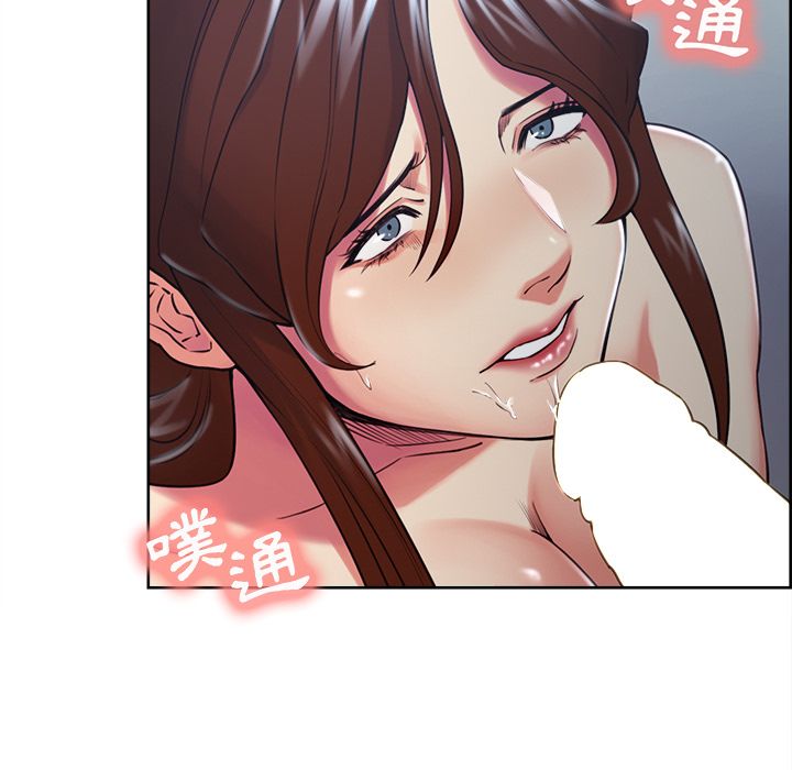 岳母家的刺激生活 第46章 第50页