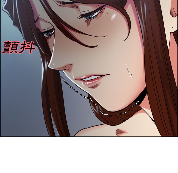 岳母家的刺激生活 第46章 第57页
