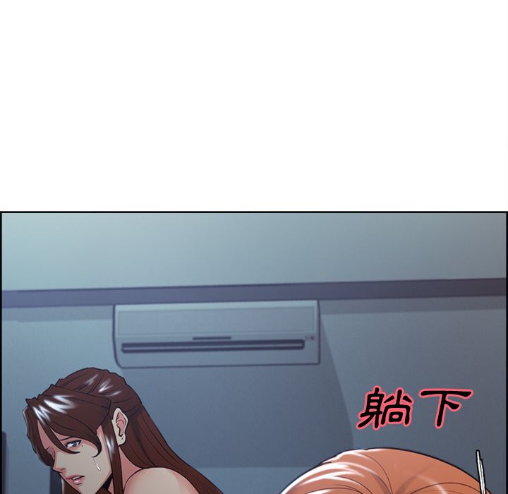 岳母家的刺激生活 第46章 第53页