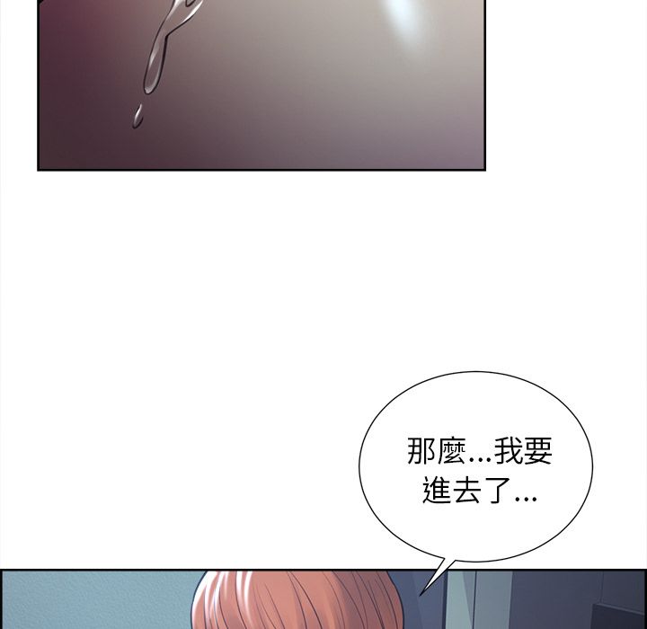岳母家的刺激生活 第46章 第102页