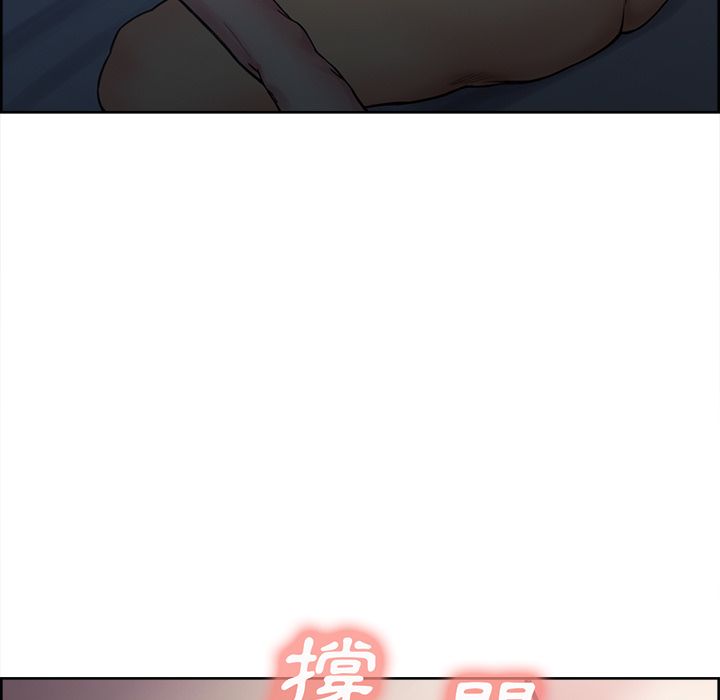 岳母家的刺激生活 第46章 第104页