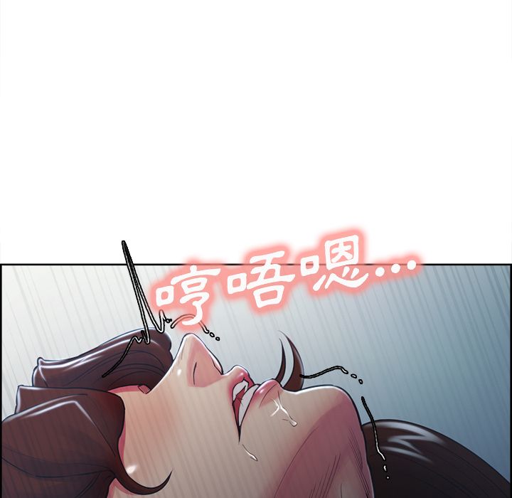 岳母家的刺激生活 第46章 第106页