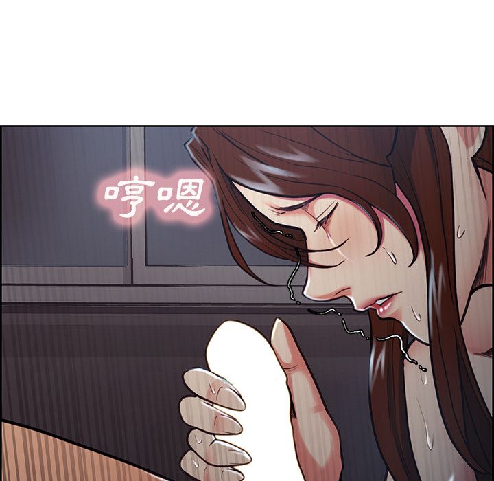 岳母家的刺激生活 第46章 第73页