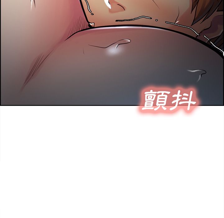 岳母家的刺激生活 第46章 第93页