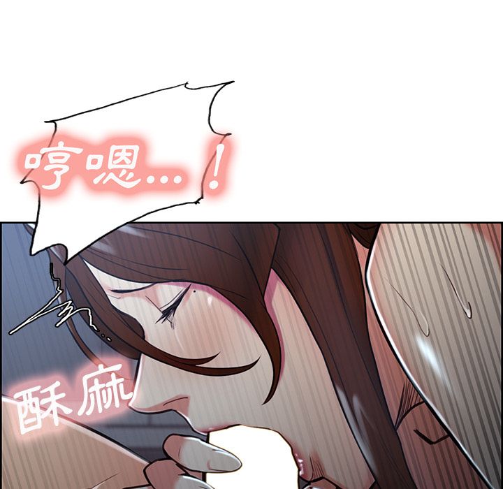 岳母家的刺激生活 第46章 第81页