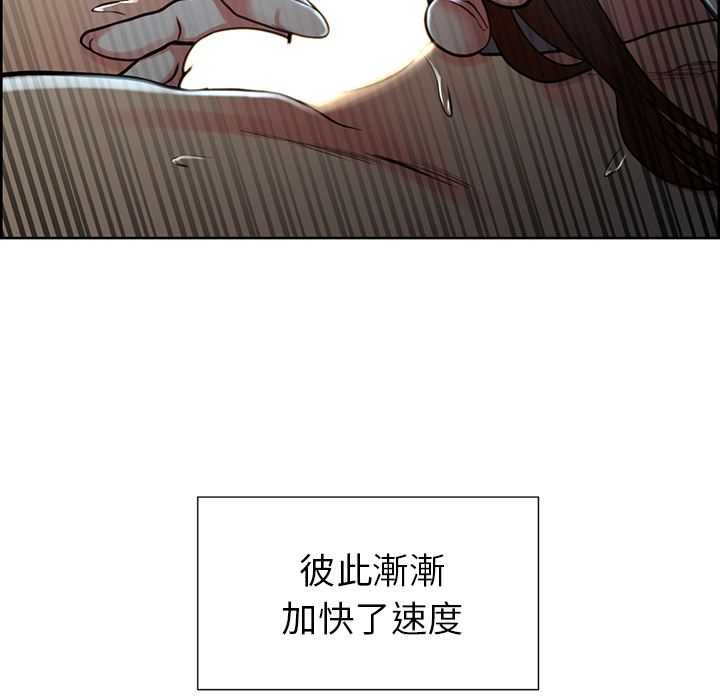 岳母家的刺激生活 第46章 第82页