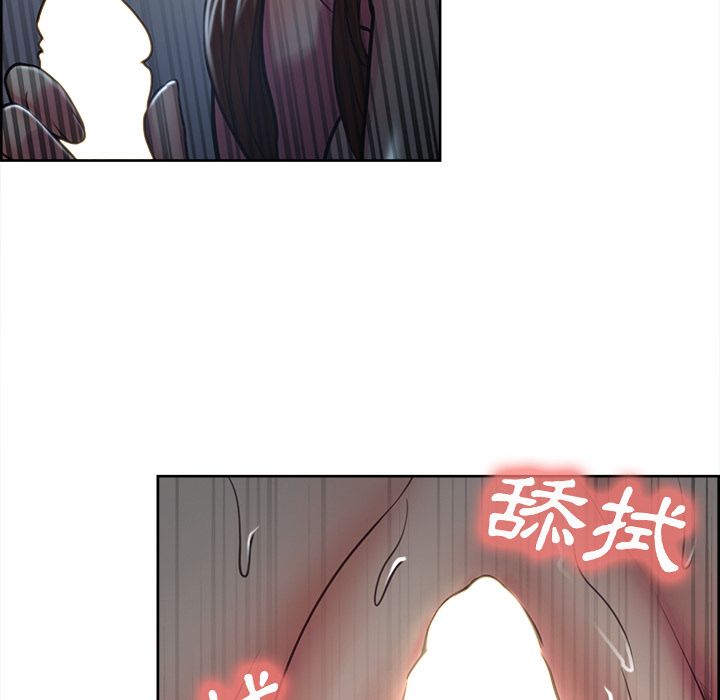 岳母家的刺激生活 第46章 第86页
