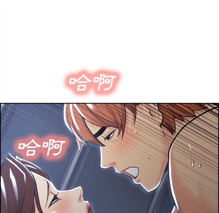 岳母家的刺激生活 第47章 第84页