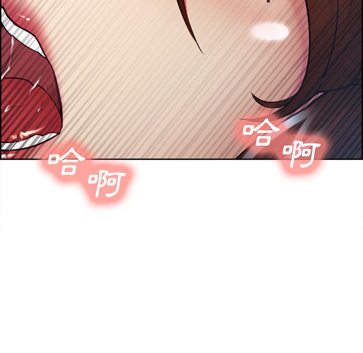 岳母家的刺激生活 第47章 第86页