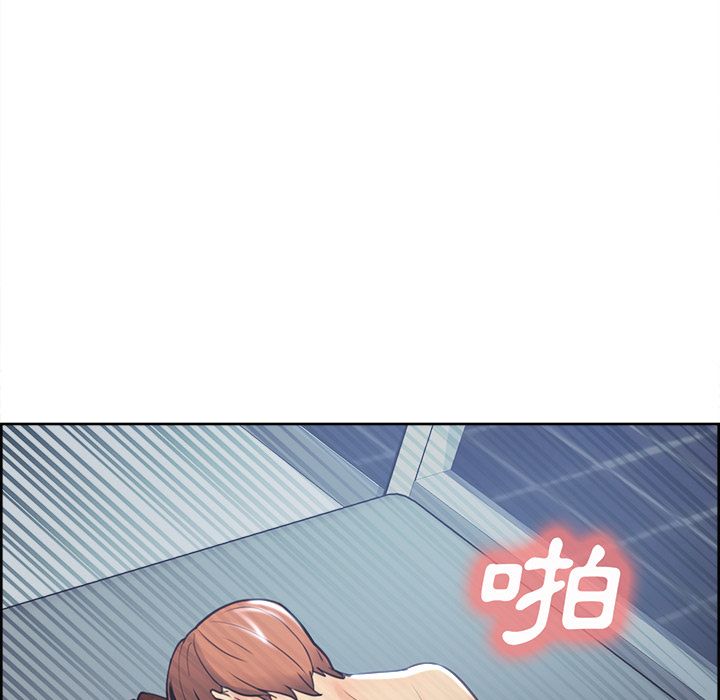 岳母家的刺激生活 第47章 第87页