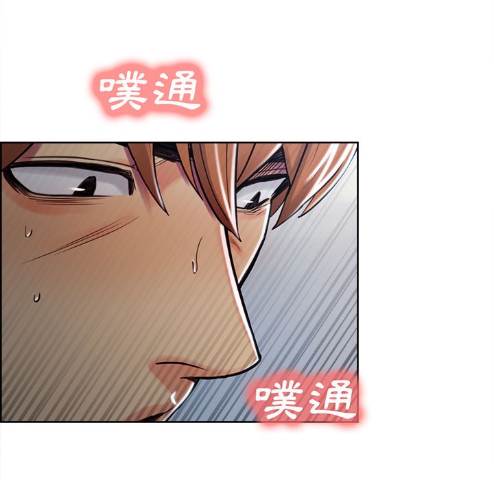 岳母家的刺激生活 第47章 第95页