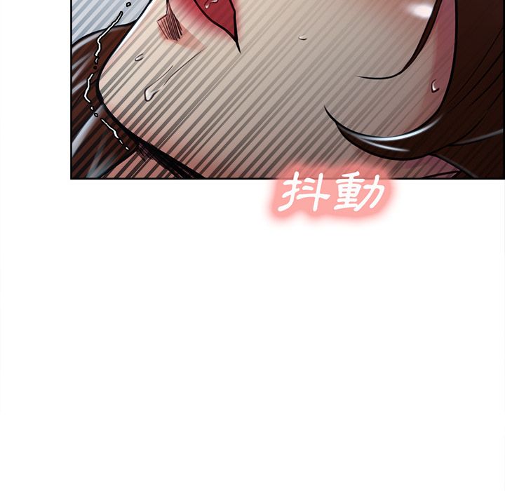 岳母家的刺激生活 第47章 第97页
