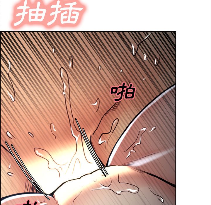 岳母家的刺激生活 第47章 第107页