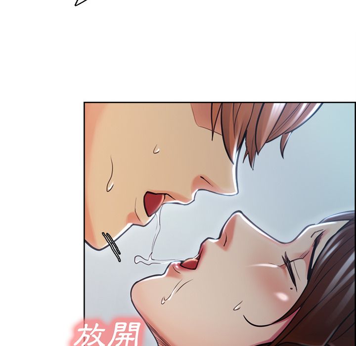岳母家的刺激生活 第47章 第109页