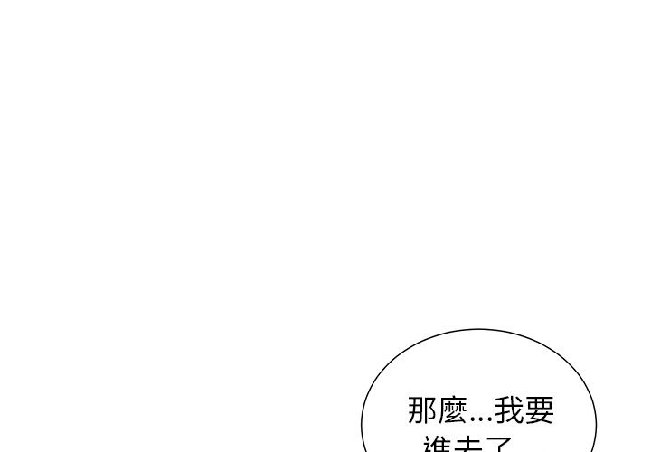 岳母家的刺激生活 第47章 第1页