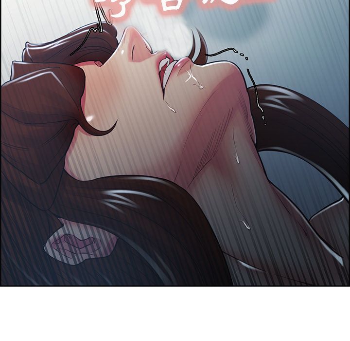 岳母家的刺激生活 第47章 第7页