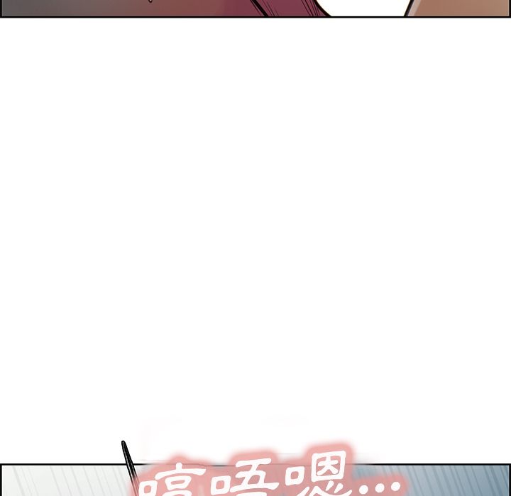 岳母家的刺激生活 第47章 第6页